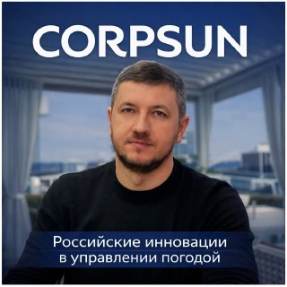 Гришин Юрий