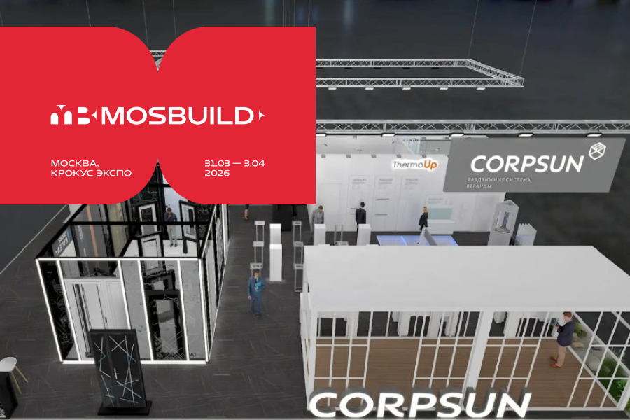 Компания CORPSUN представит инновационные решения  на выставке Mosbuild 2026