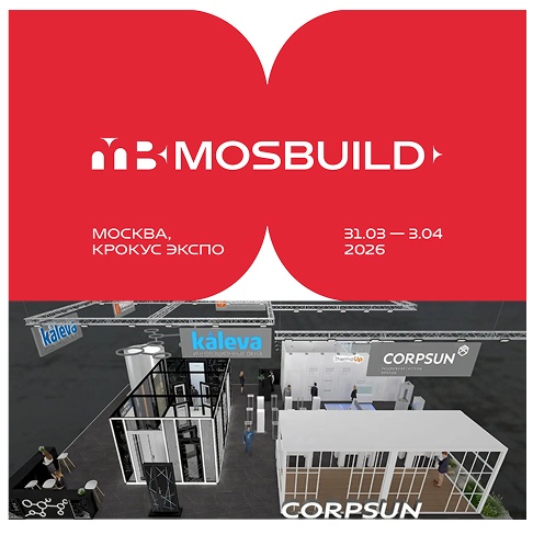 Приглашение на выставку МосБилд 2026
